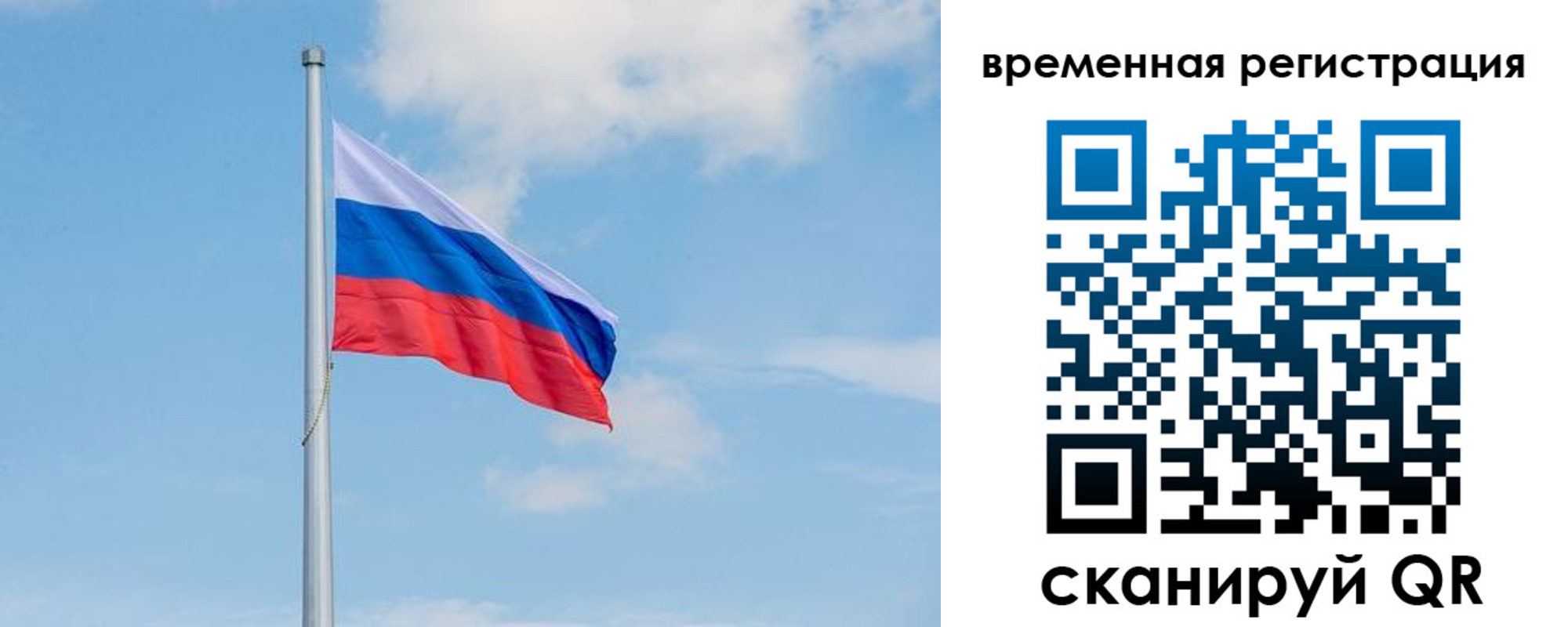 прописка в Кашине