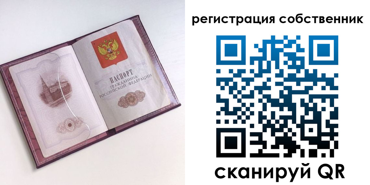 миграционный учет в Кашине