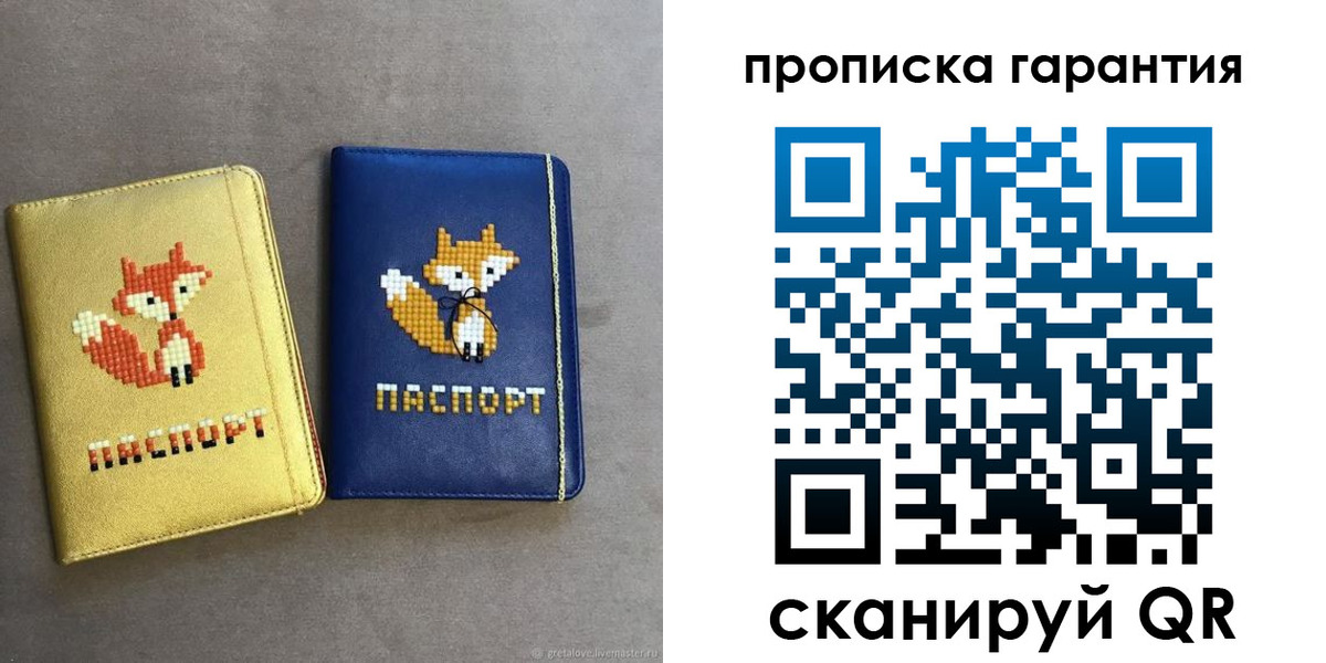 пропишу в квартире в Кашине
