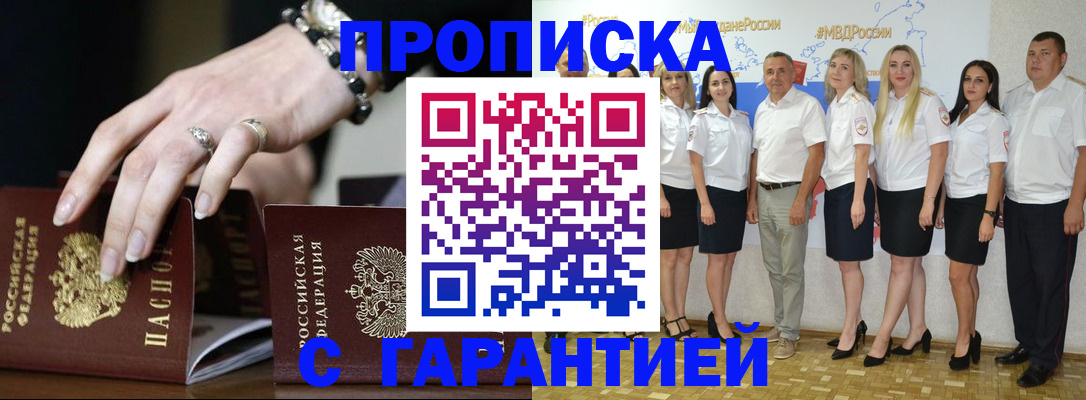 прописка для школы в Кашине